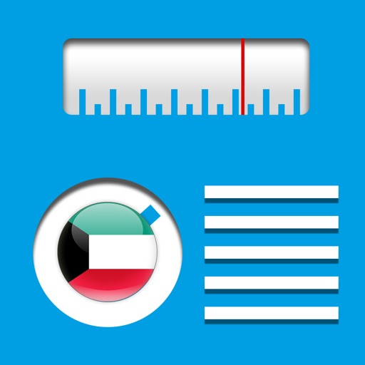 Kuwait Radio Pro