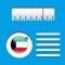 Kuwait Radio Pro is the only radio app you need