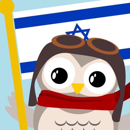 Gus on the Go: Hebrew icon