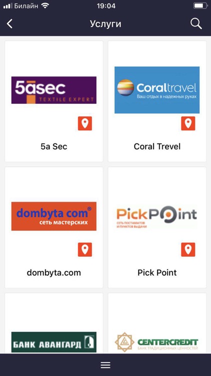 ТРЦ «Город» на Рязанке screenshot-3