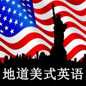 螢幕擷取畫面 (4) 地道美式英语听力口语教程