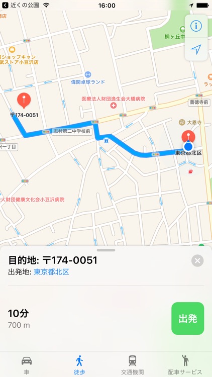 全国公園マップ【広告無】 近くの公園がすぐわかります。