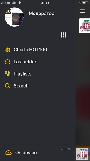 DJ(圖2)-速報App
