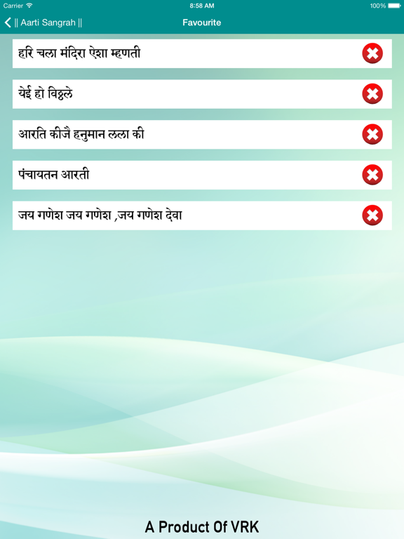 || Aarti Sangrah || iPad screenshot 4 - Book app