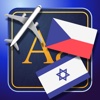 Trav Hebrew-Czech Dictionary-Phrasebook