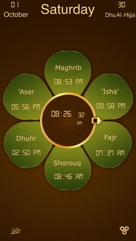 Azan