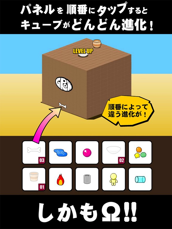 GROW CUBE Ωのおすすめ画像2