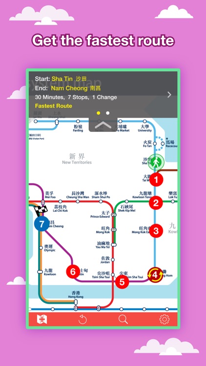 mtr journey planner