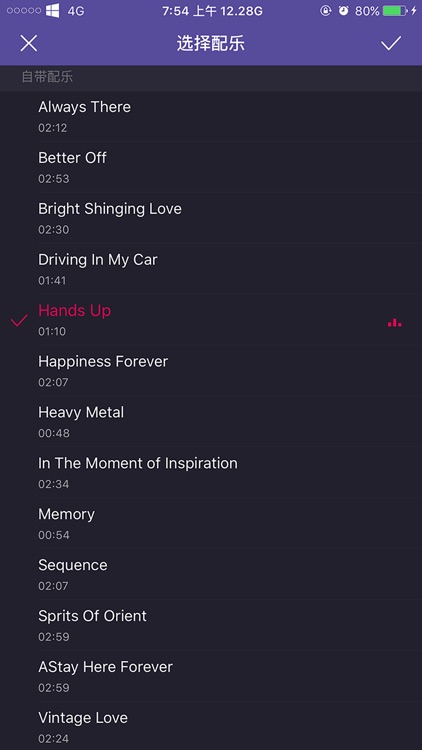 拍拍-动感相册制作神器! screenshot-4