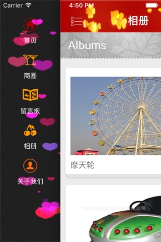 丽江休闲娱乐 screenshot 3