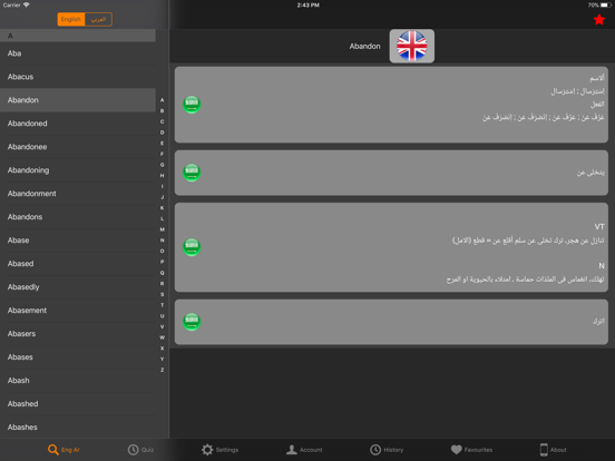Kaya English Arabic Dictionary iPad screenshot 1 - Reference app