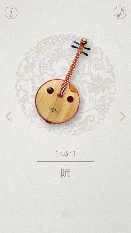 古乐免费版-中国古典音乐之美