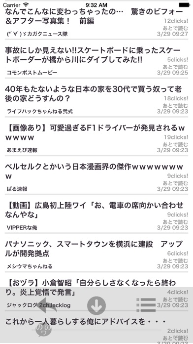 ひまつぶしリーダー ののワ screenshot1