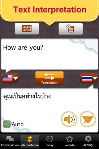 Thai master [Premium] - náhled