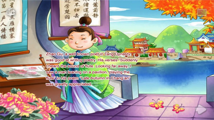 Pao zhuan yin yu -JoyOrang