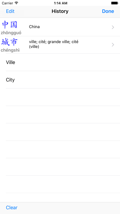 Huaying (Chinese English Dictionary) iPhone screenshot 5 - Reference app