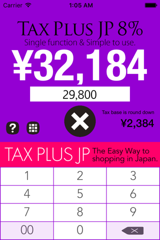 TaxPlus JP - Enjoy your shopping in Japan! screenshot 4
