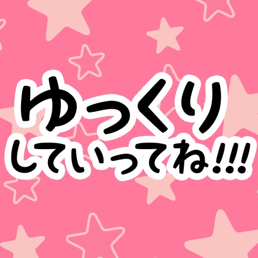 音ゲー for ゆっくり icon