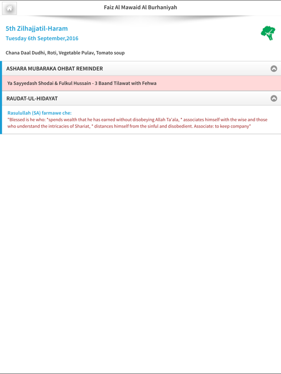 Screenshot #5 pour Faiz Dubai