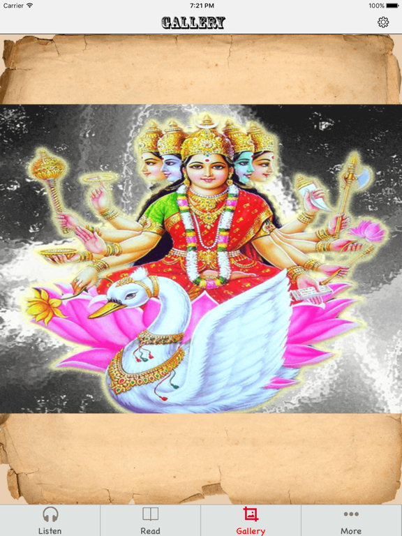 Screenshot #6 pour Gayatri Mantra with Audio