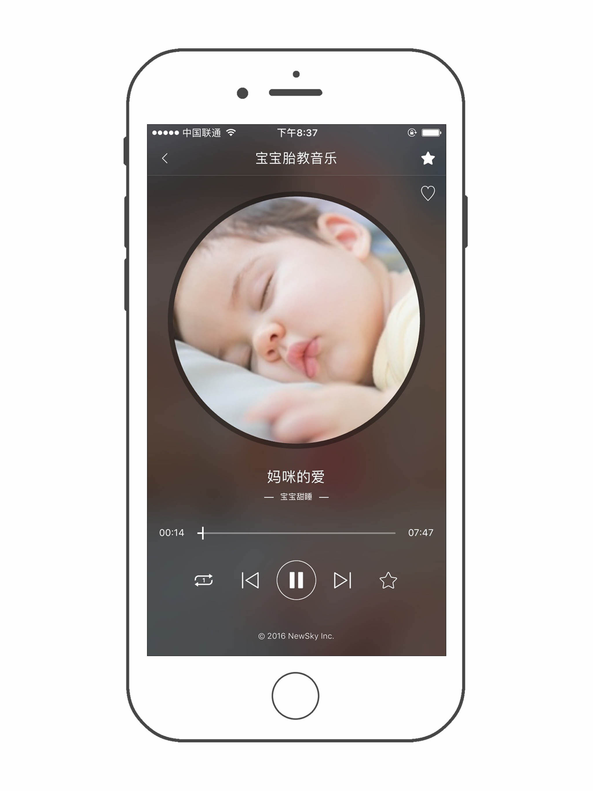 Baby Prenatal Music - Pregnant Lullaby screenshot 3