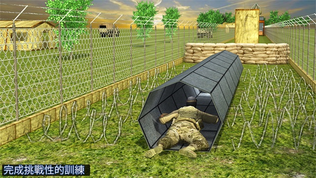 我們陸軍訓練學校和越野駕駛(圖5)-速報App