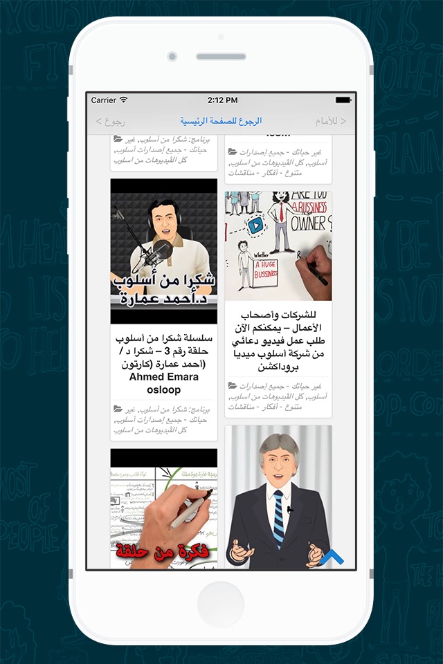 OsLoop أسلوب screenshot 4