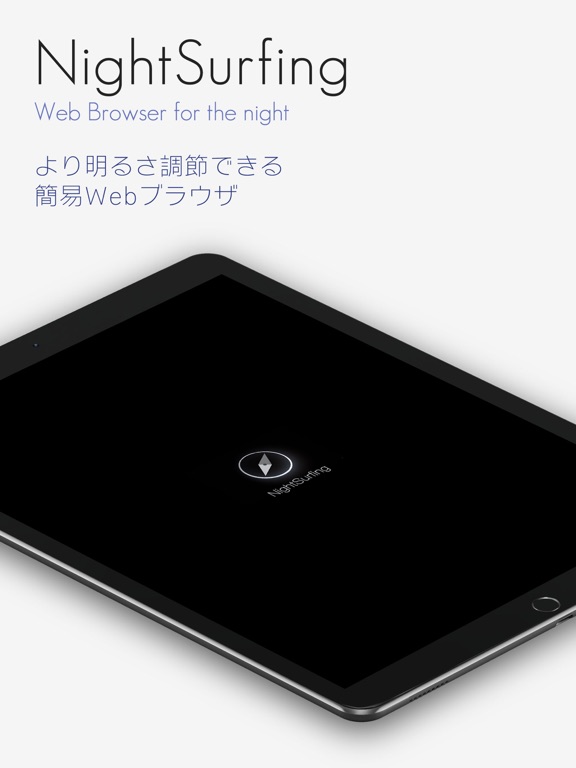 NightSurfing : Dark Night Web Browserのおすすめ画像1