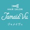 【Jamais-Vu】とはデジャヴ(既視感)の反対の意味があり『いつも新鮮な気持ちでご来店頂ける雰囲気』作りを心がけています。【髪はもちろん心と体を元気に】をコンセプトにお客様にくつろいで頂ける空間を提供します。アロマヘッドスパ等の癒しMENUも充実しております。街中の喧騒を忘れさせてくれる店内は吹き抜けから日差しがたっぷり差し込み、心が落ち着きます。毎日の疲れを癒しに・・・温かい空間の隠れ家【Jamais-Vu】へお越し下さい。