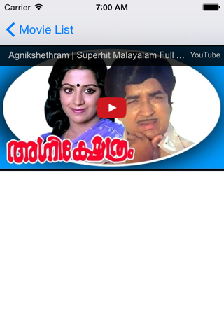 Watch Malayalam Movies screenshot 4