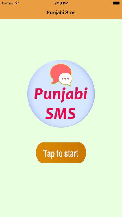 Punjabi Messages