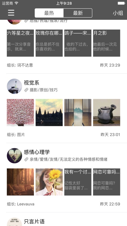 轻享·Amoment screenshot-4