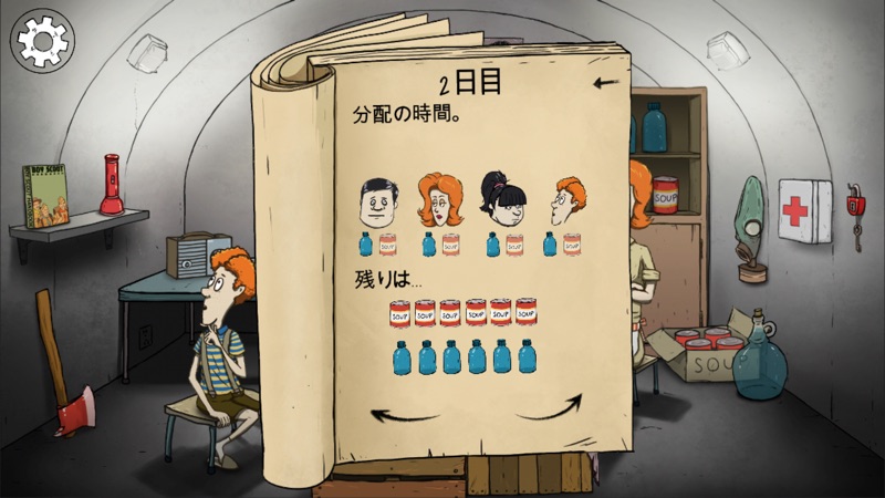 60 Seconds! Atomic Adventure screenshot 4