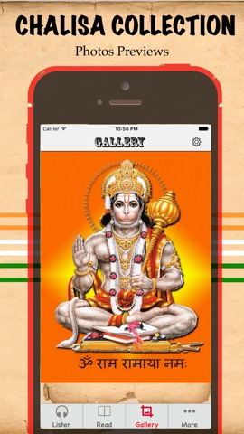 Hanuman Chalisa Audio & Textのおすすめ画像4