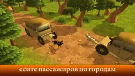 Game screenshot Диск собака багги такси: Собака корзину вождения с mod apk