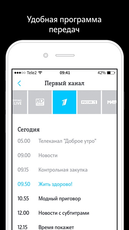 Tele2 TV