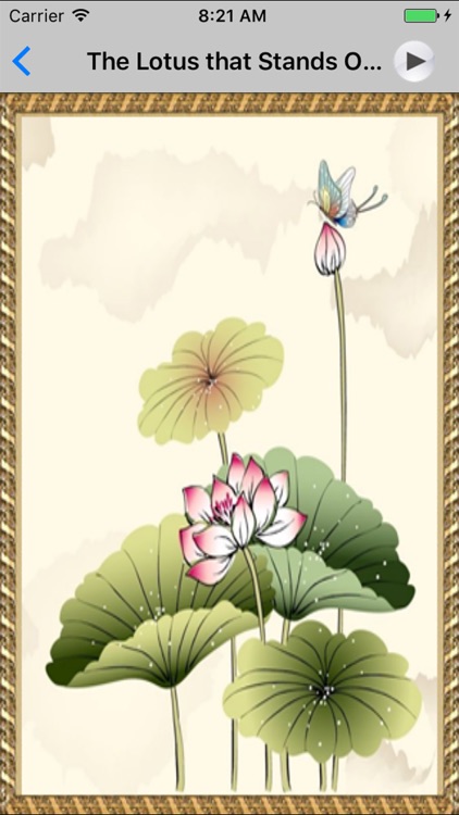 Chinese Classic Music screenshot-4