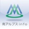山梨県南アルプス市内のケーブルテレビ3社が提供するデータ放送の連携情報を閲覧できるアプリケーションです。