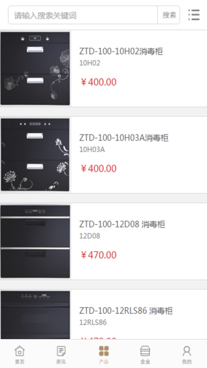 中国装饰五金网