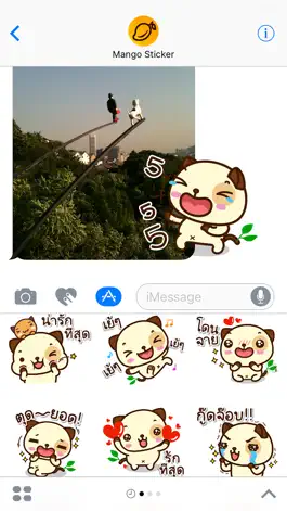 Game screenshot แพนด้าด๊อก (ภาษาไทย) - Mango Sticker mod apk