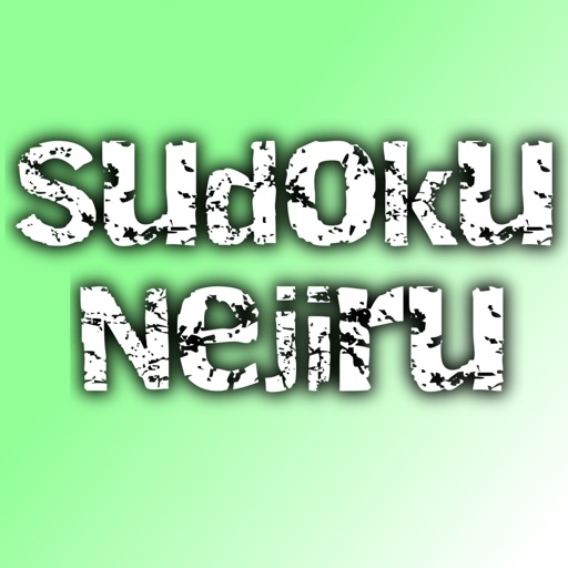 Sudoku Nejiru iOS App