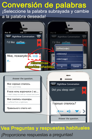 RightNow Russian Conversation screenshot 4