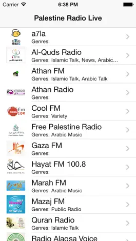 Game screenshot Palestine Radio Live Player (Palestinian National Authority / Arabic / Ramallah / Gaza / فلسطين راديو / العربية) mod apk