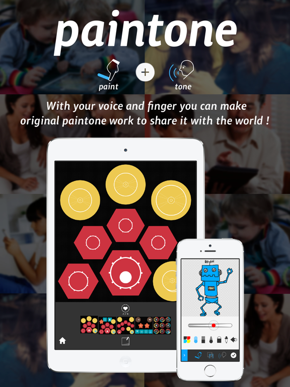 paintone+ iPad screenshot 1 - Education app