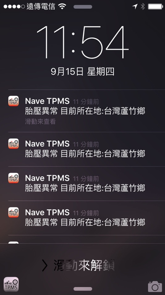 #1. nAvePLUS TPMS (iOS) Podle: ICHIA