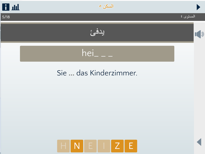 DaFür Arabisch-Deutsch  Wortschatztrainer