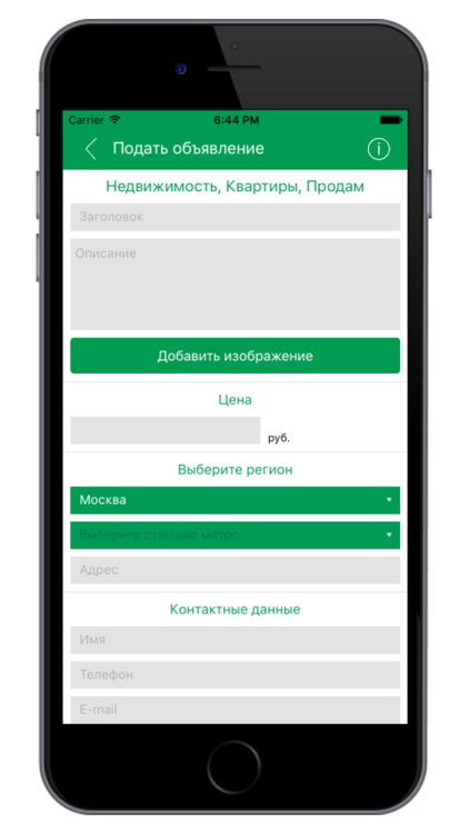 ZoomFar АБ'ЯВУ screenshot-4