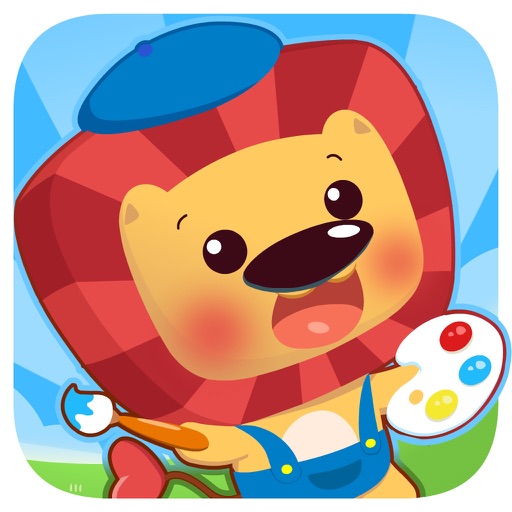 达达狮趣味填色