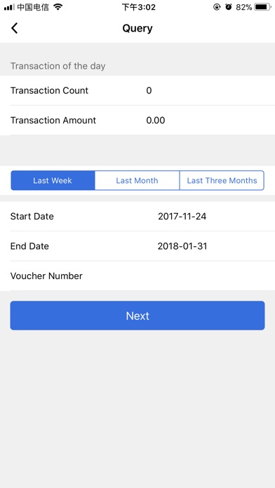 UPI Merchant screenshot 3