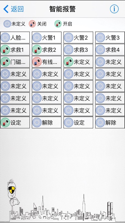 声控精灵 screenshot-3